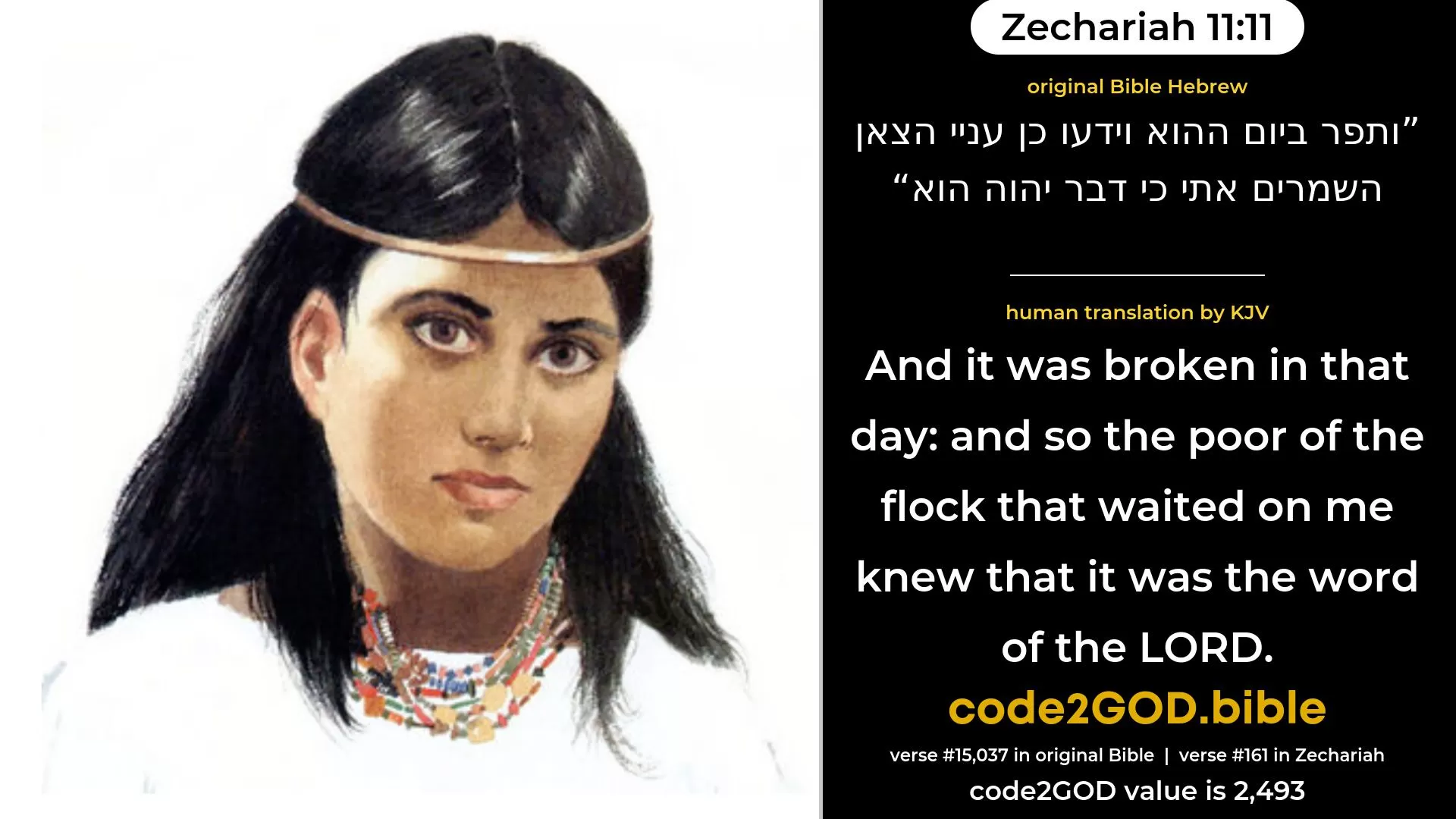 Zechariah 11-11≈And it was broken in that day; and the poor of the flock that gave heed unto me knew of a truth that it was the word of the LORD. original Bible ותפר ביום ההוא וידעו כן עניי הצאן השמרים אתי כי דבר יהוה הוא code2GOD