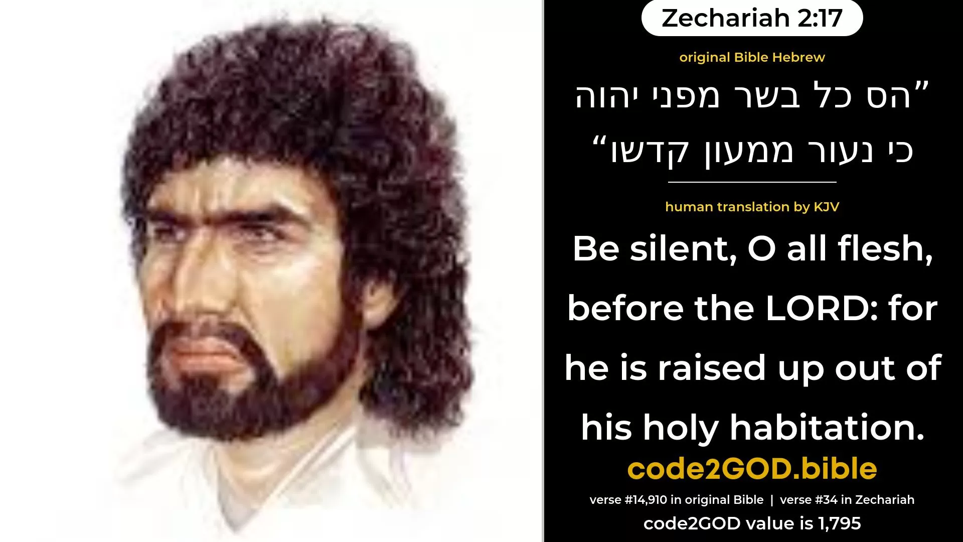 Zechariah 2-17≈Be silent, all flesh, before the LORD; for He is aroused out of His holy habitation. original Bible הס כל בשר מפני יהוה כי נעור ממעון קדשו code2GOD