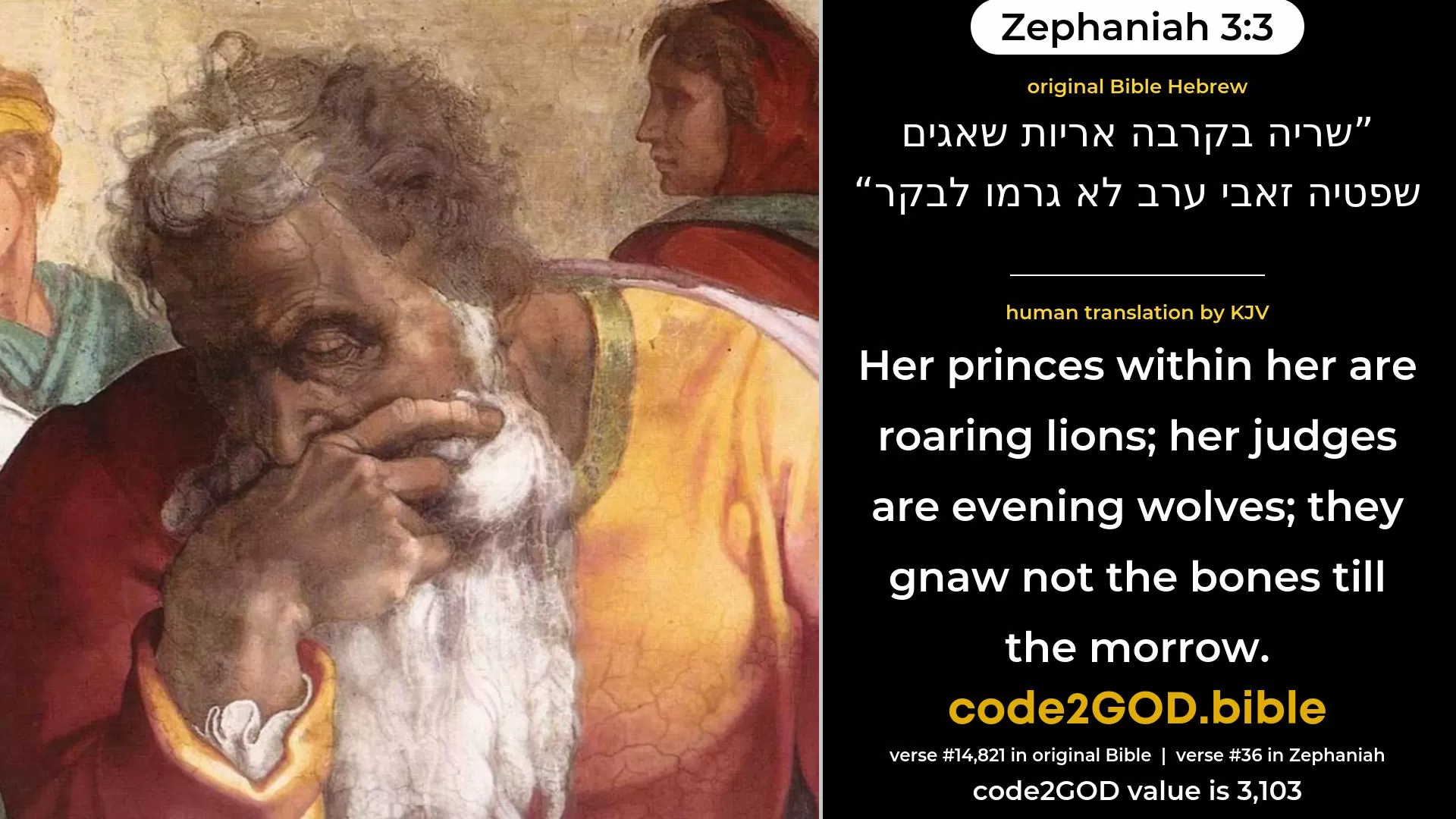 Zephaniah 3-3≈Her princes in the midst of her are roaring lions; Her judges are wolves of the desert, They leave not a bone for the morrow. original Bible שריה בקרבה אריות שאגים שפטיה זאבי ערב לא גרמו לבקר code2GOD