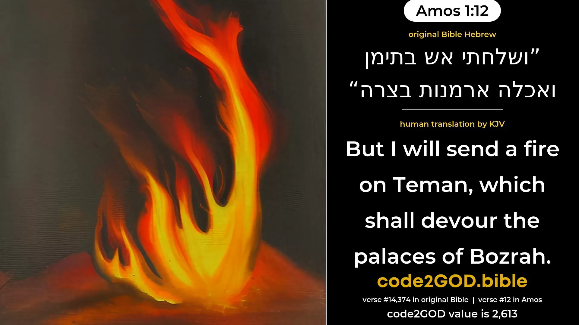 Amos 1-12≈So will I send a fire upon Teman, and it shall devour the palaces of Bozrah. original Bible ושלחתי אש בתימן ואכלה ארמנות בצרה code2GOD