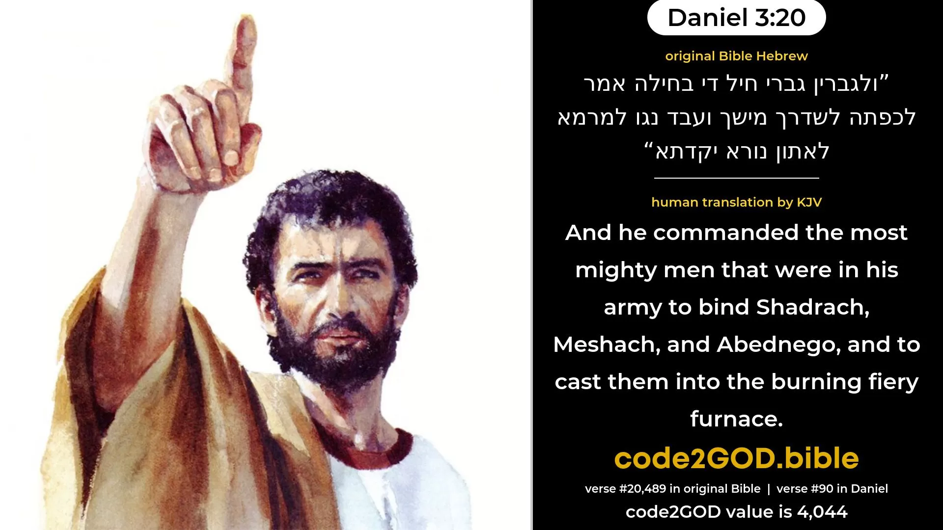 Daniel 3-20≈ original Bible ולגברין גברי חיל די בחילה אמר לכפתה לשדרך מישך ועבד נגו למרמא לאתון נורא יקדתא code2GOD