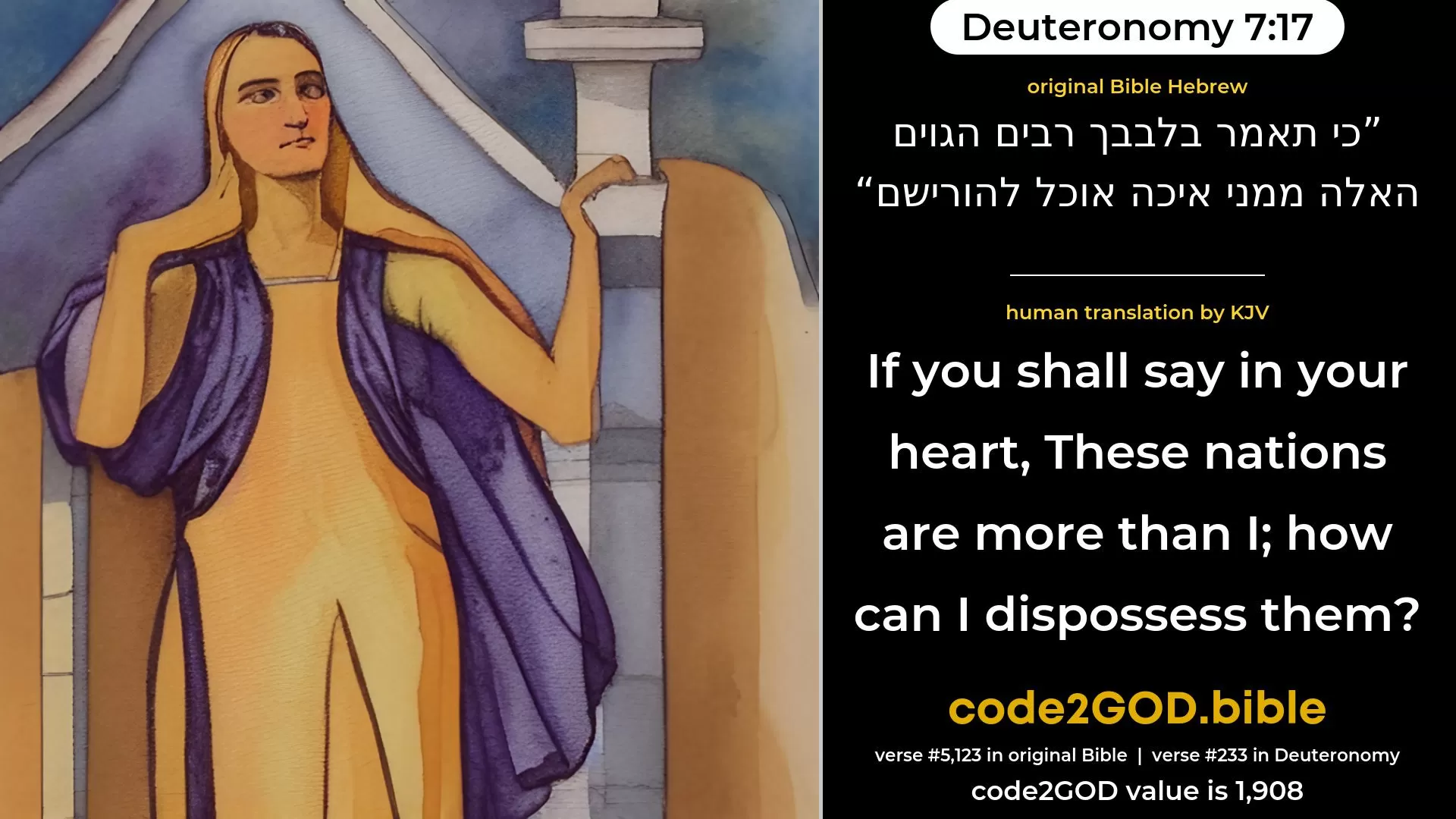 Deuteronomy 7-17≈If thou shalt say in thy heart: ‘These nations are more than I; how can I dispossess them?’ original Bible כי תאמר בלבבך רבים הגוים האלה ממני איכה אוכל להורישם code2GOD