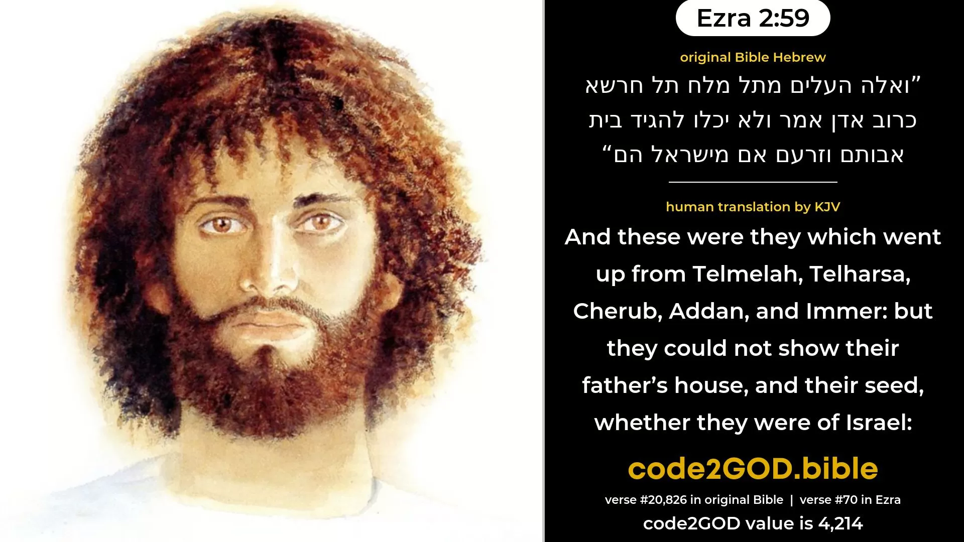 Ezra Bible Verse
