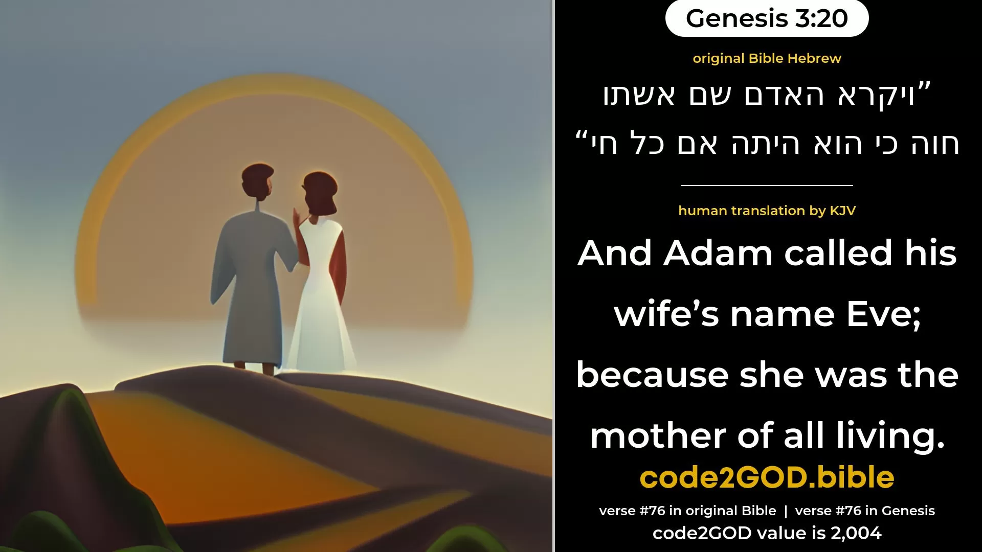 Genesis 3-20≈And the man called his wife’s name  Eve; because she was the mother of all living. original Bible ויקרא האדם שם אשתו חוה כי הוא היתה אם כל חי code2GOD