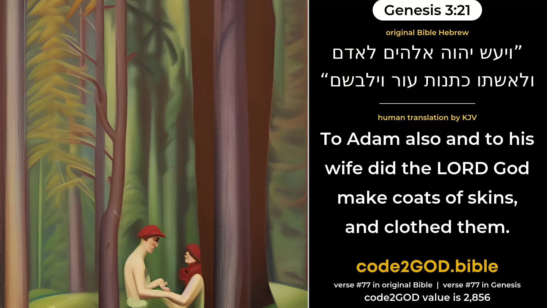 Genesis 3-21≈And the LORD God made for Adam and for his wife garments of skins, and clothed them. original Bible ויעש יהוה אלהים לאדם ולאשתו כתנות עור וילבשם code2GOD