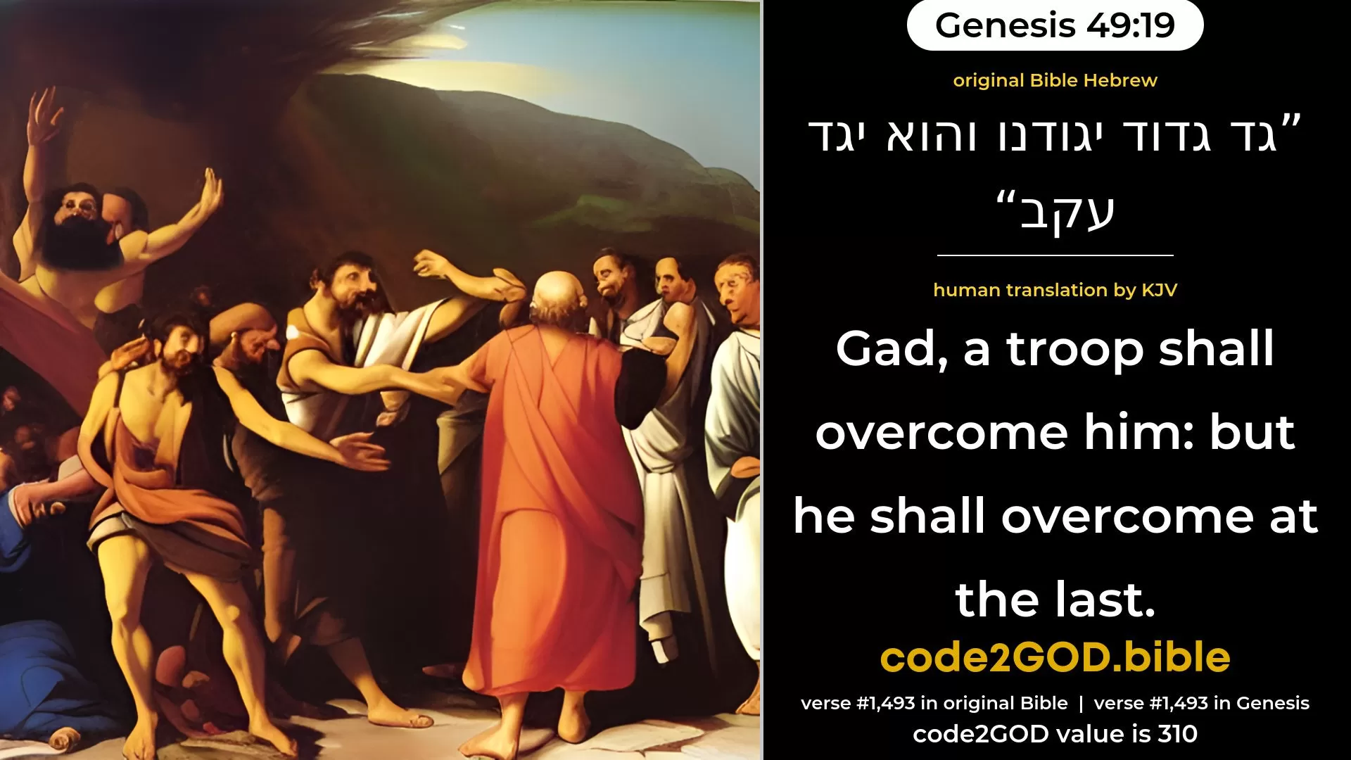 Genesis 49-19≈Gad,  a troop  shall troop upon him; But he shall troop upon their heel. original Bible גד גדוד יגודנו והוא יגד עקב code2GOD