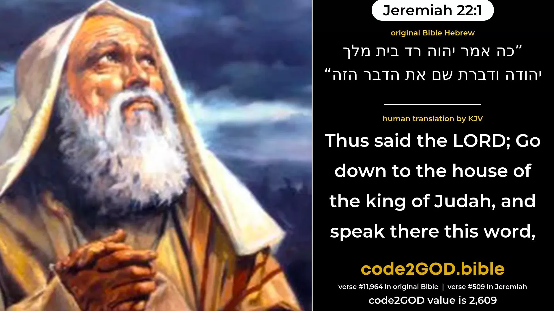 Jeremiah 22-1≈Thus said the LORD: Go down to the house of the king of Judah, and speak there this word, original Bible כה אמר יהוה רד בית מלך יהודה ודברת שם את הדבר הזה code2GOD