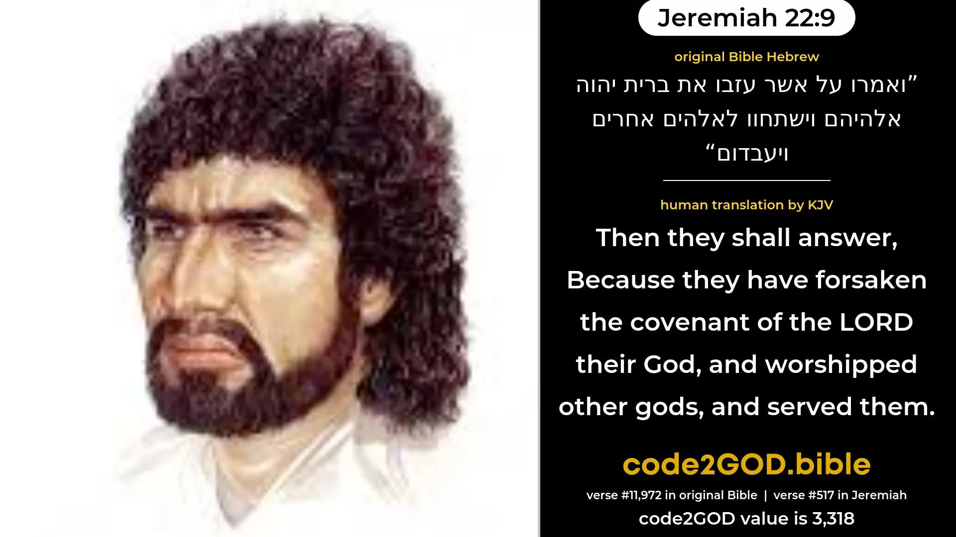 Jeremiah 22-9≈Then they shall answer: ‘Because they forsook the covenant of the LORD their God, and worshipped other gods, and served them.’ original Bible ואמרו על אשר עזבו את ברית יהוה אלהיהם וישתחוו לאלהים אחרים ויעבדום code2GOD