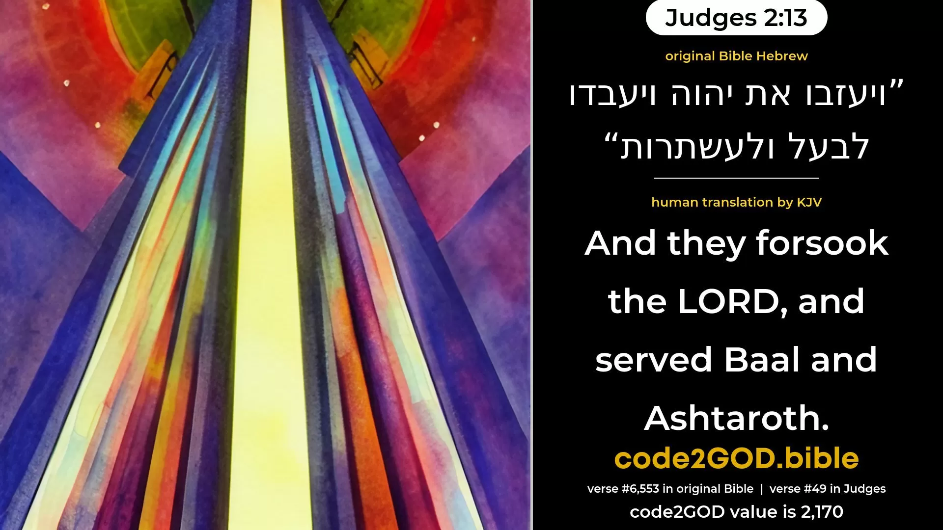 Judges 2-13≈And they forsook the LORD, and served Baal and the Ashtaroth. original Bible ויעזבו את יהוה ויעבדו לבעל ולעשתרות code2GOD