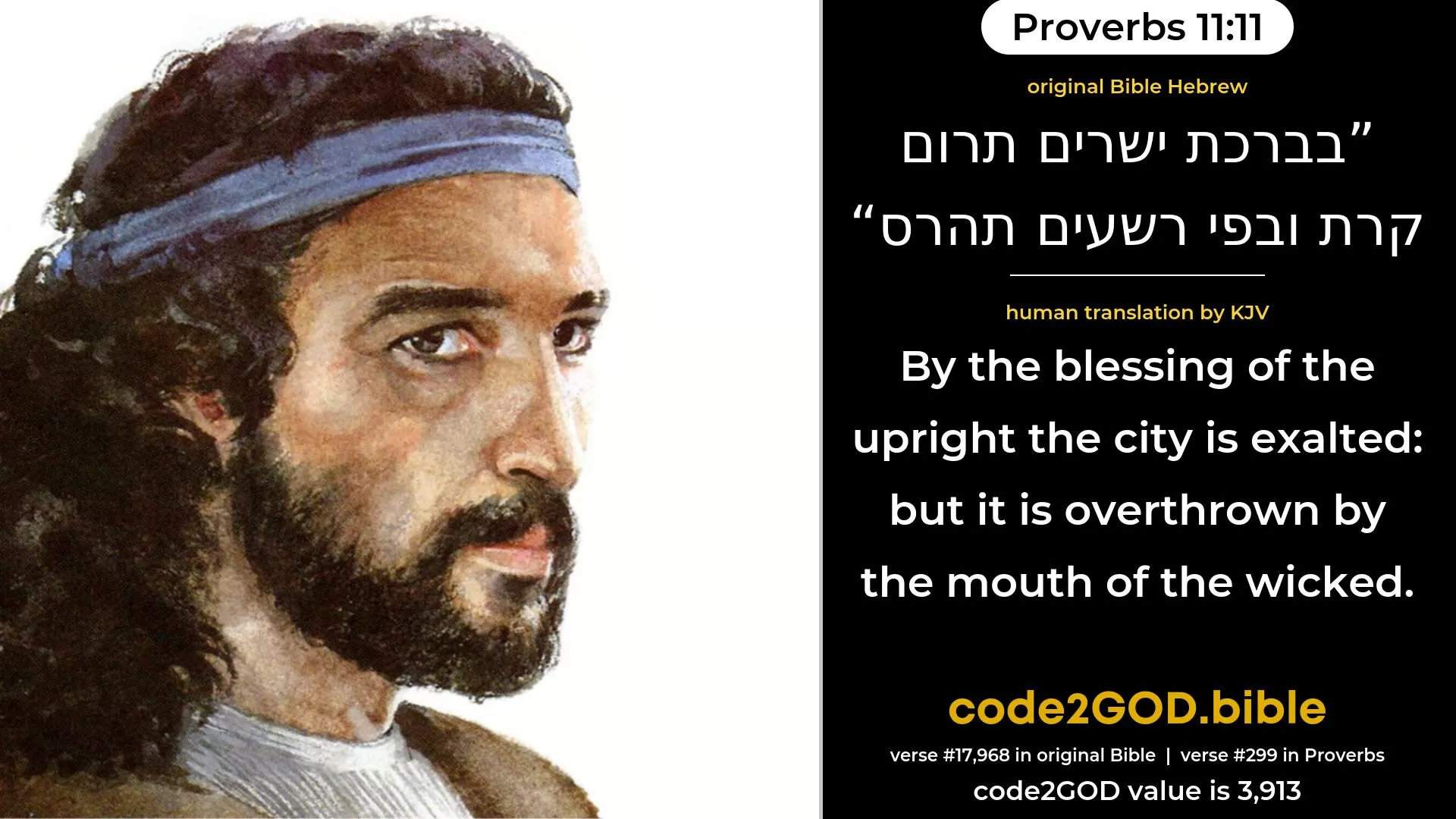 Proverbs 11-11≈By the blessing of the upright a city is exalted; But it is overthrown by the mouth of the wicked. original Bible בברכת ישרים תרום קרת ובפי רשעים תהרס code2GOD