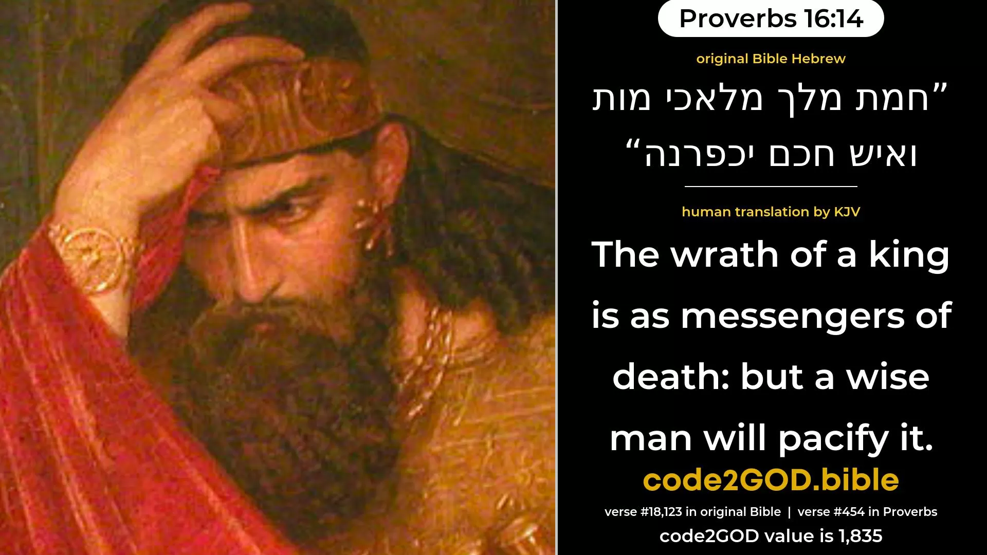 Proverbs 16-14≈The wrath of a king is as messengers of death; But a wise man will pacify it. original Bible חמת מלך מלאכי מות ואיש חכם יכפרנה code2GOD