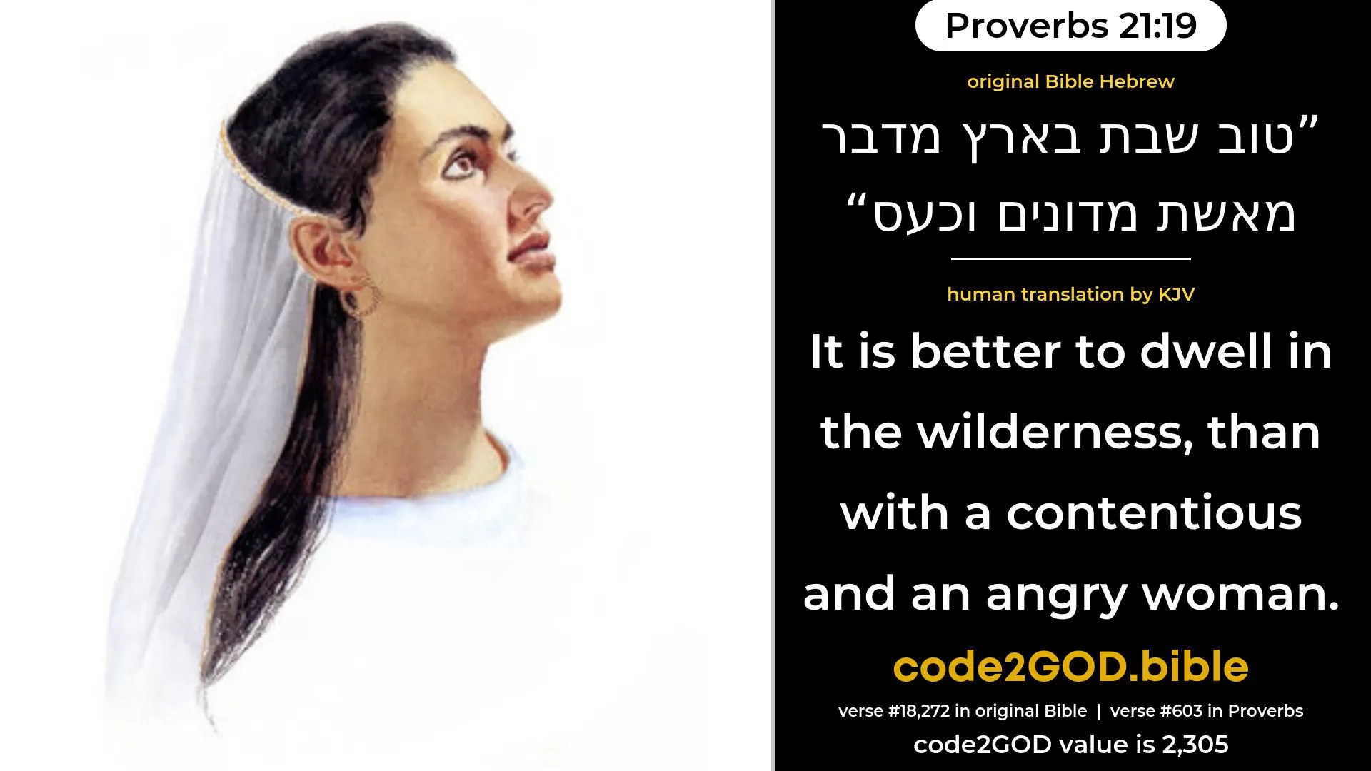 Proverbs 21-19≈It is better to dwell in a desert land, Than with a contentious and fretful woman. original Bible טוב שבת בארץ מדבר מאשת מדונים וכעס code2GOD