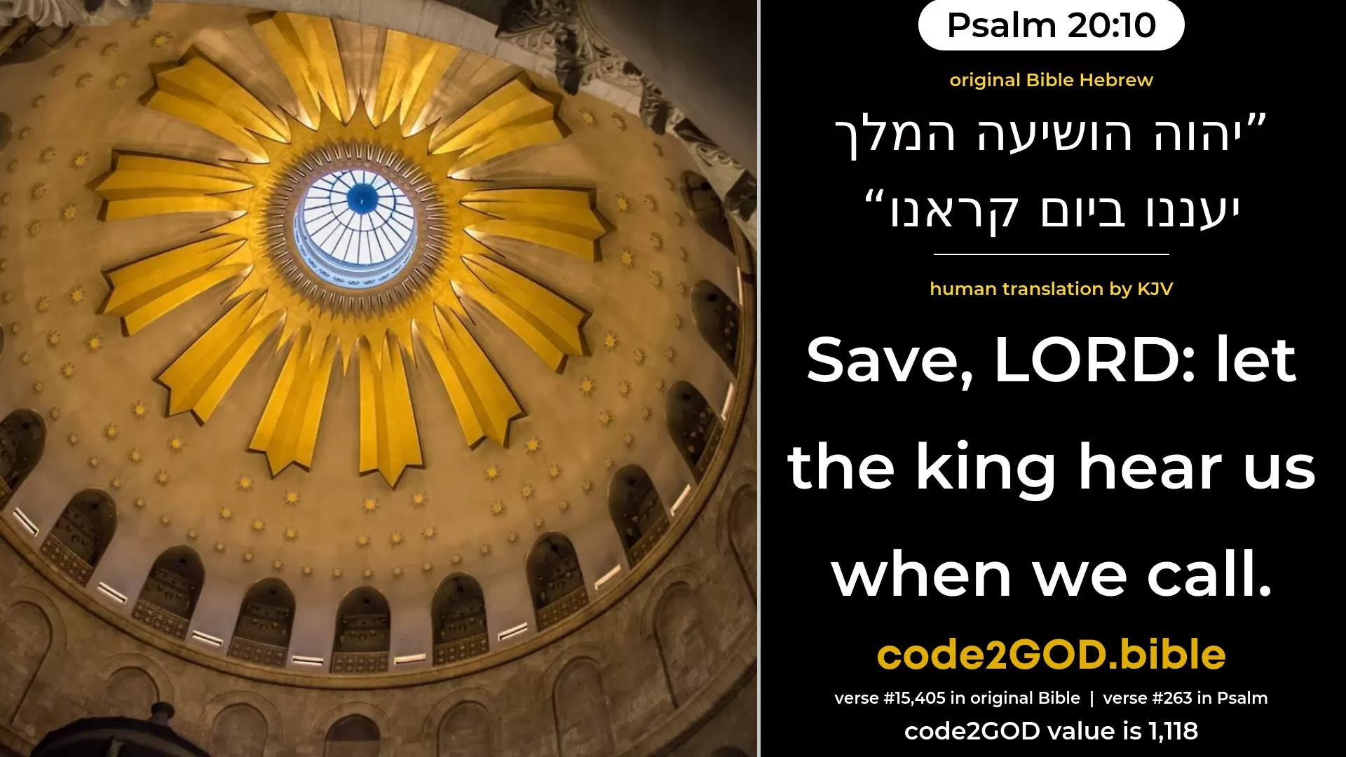 Psalm 20-10≈Save, LORD; Let the King answer us in the day that we call. original Bible יהוה הושיעה המלך יעננו ביום קראנו code2GOD