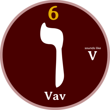 Vav - Hebrew Letters